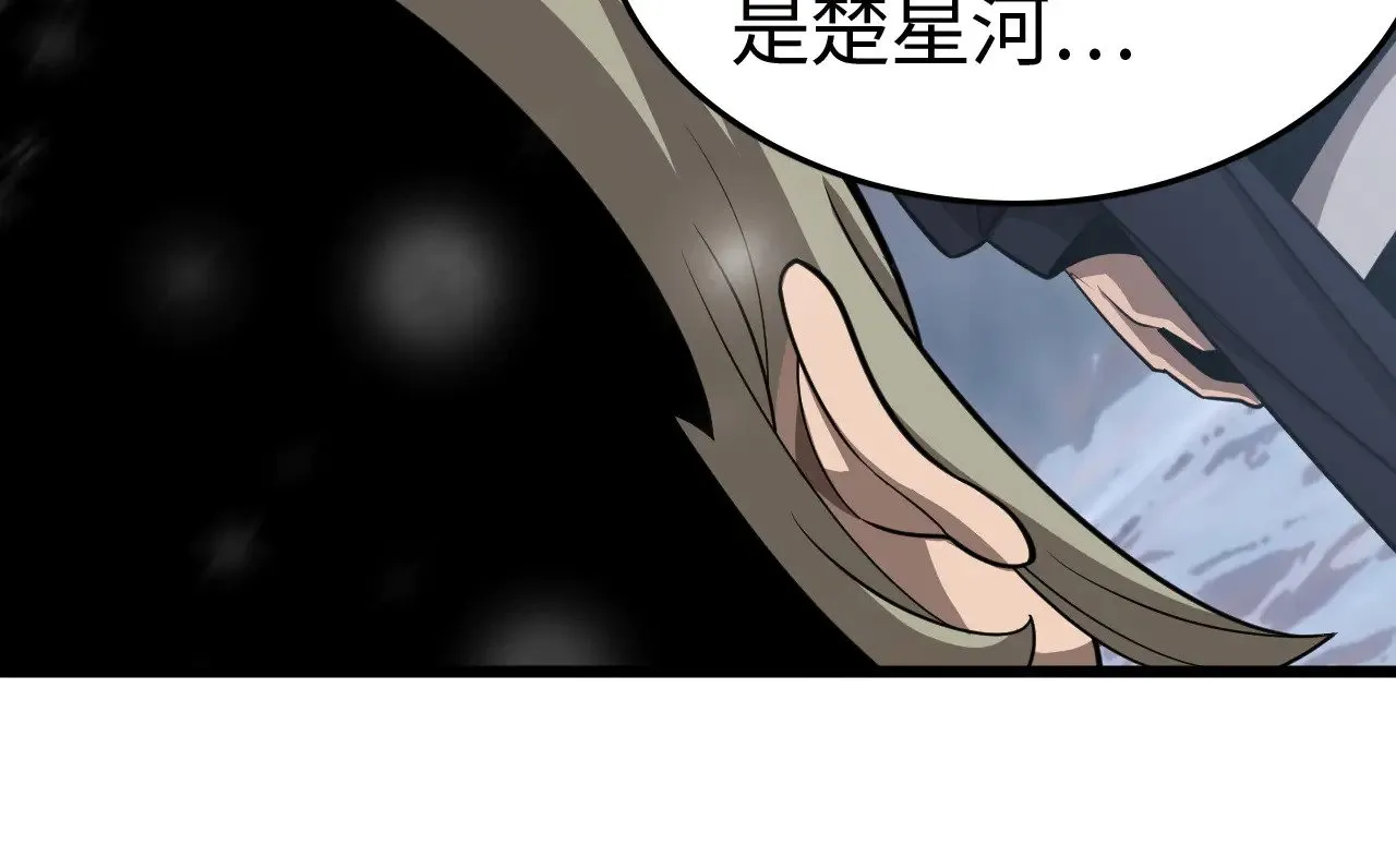 第20话 以我为饵75