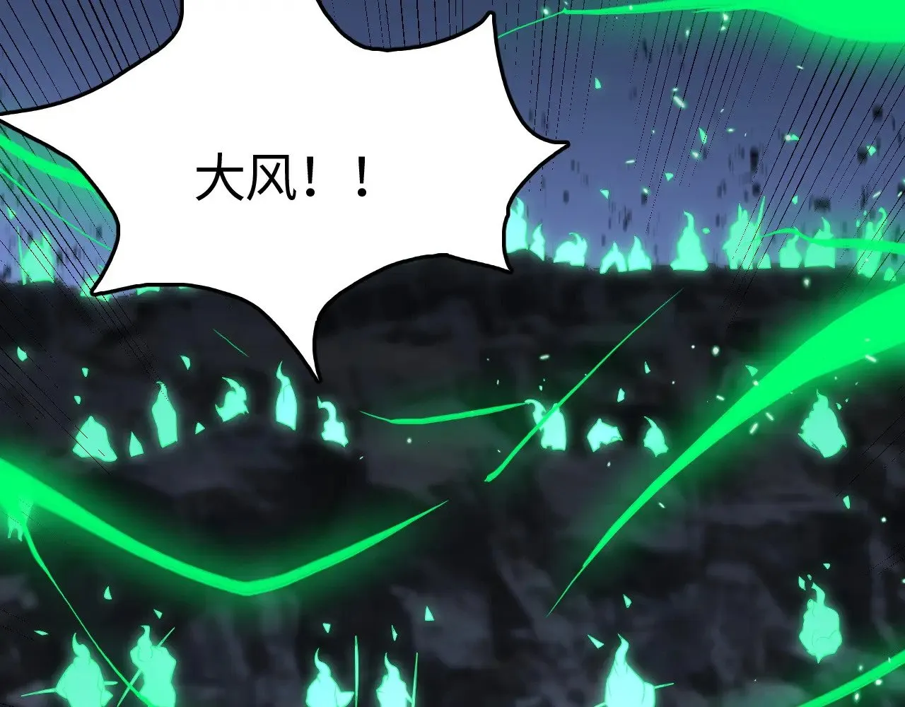 第19话 点亮禁咒，双向救援！14