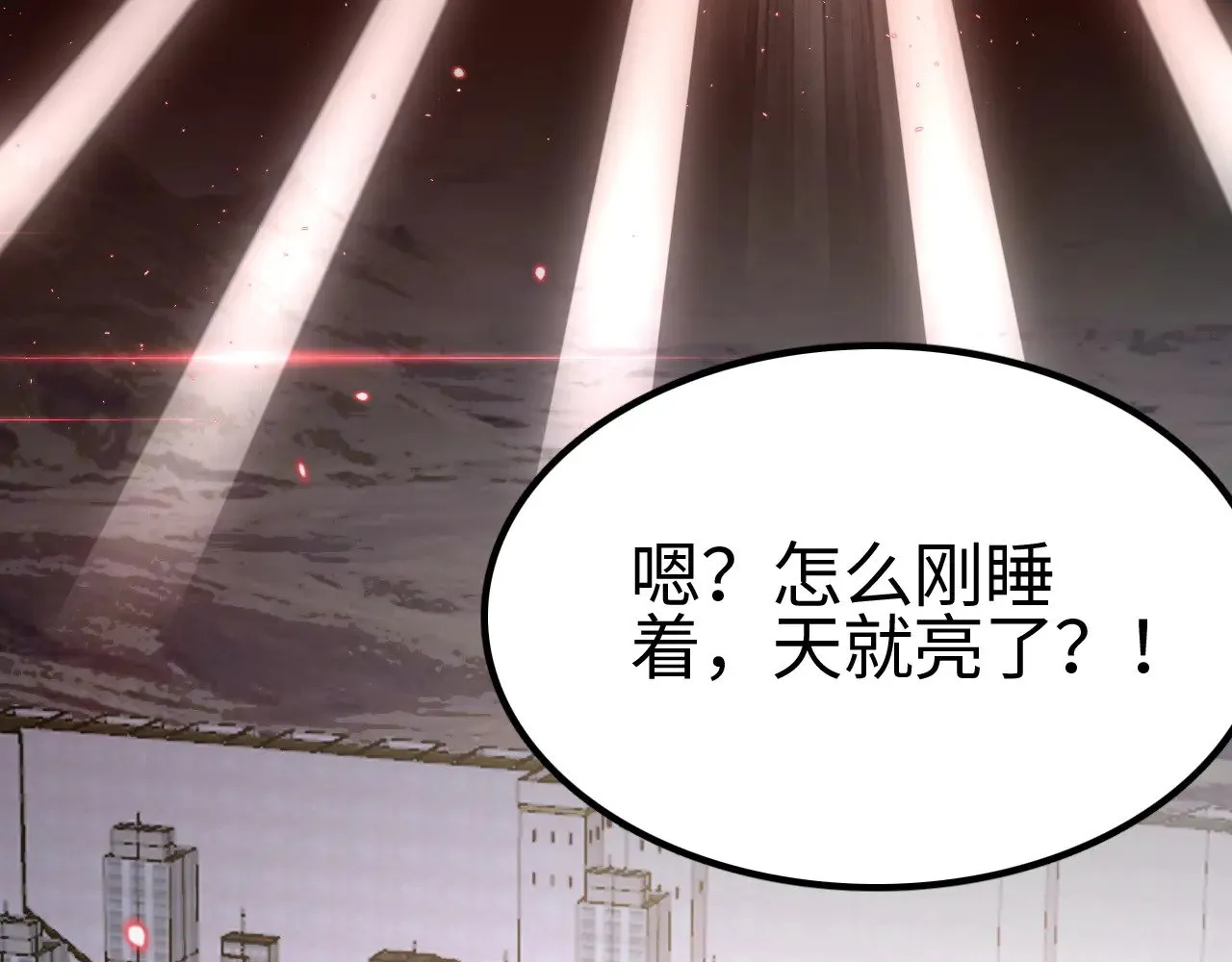 第21话 五大天骄出世109