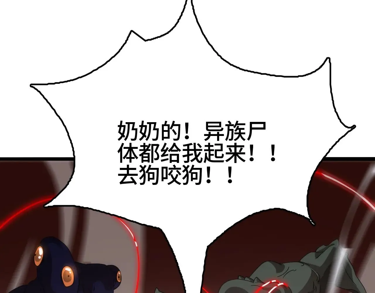 第24话 血战第七防线68