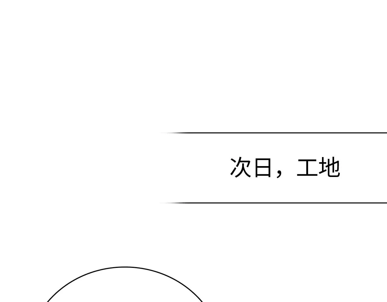 第15话 暗渡陈仓109