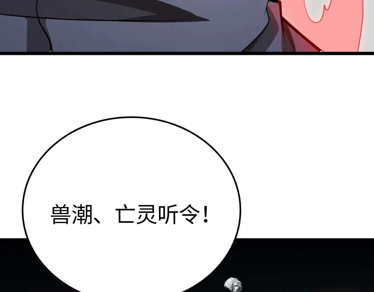 第22话 清场！38