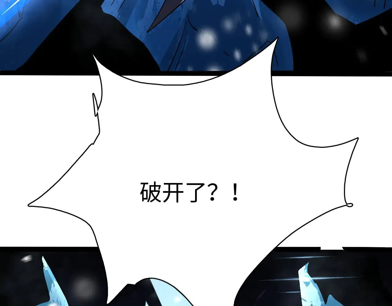 第17话 妙用增幅阵94