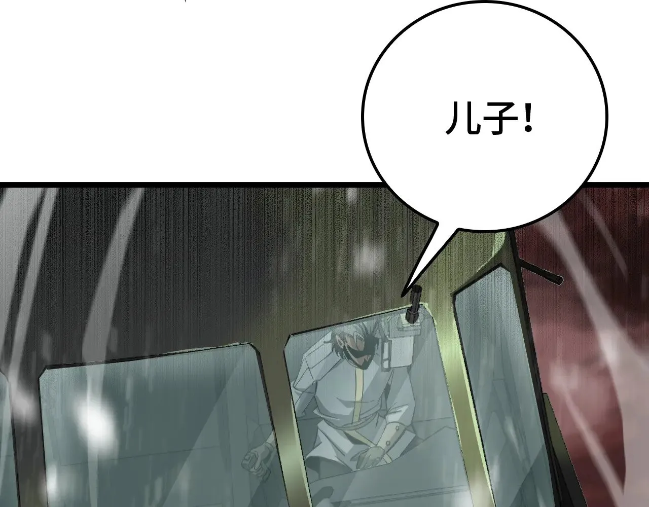 第25话 大战刀锋巨人109