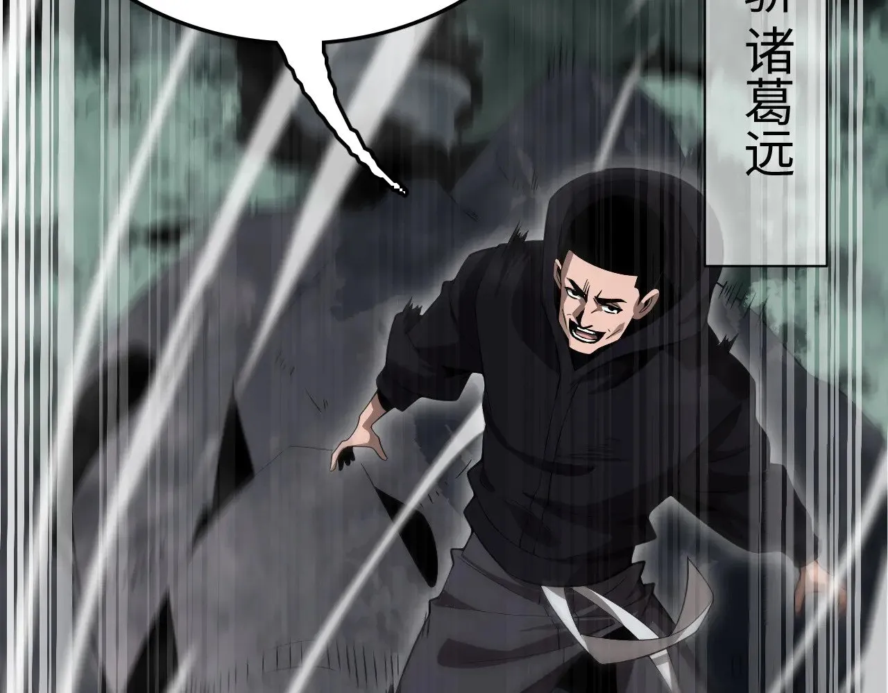 第21话 五大天骄出世160