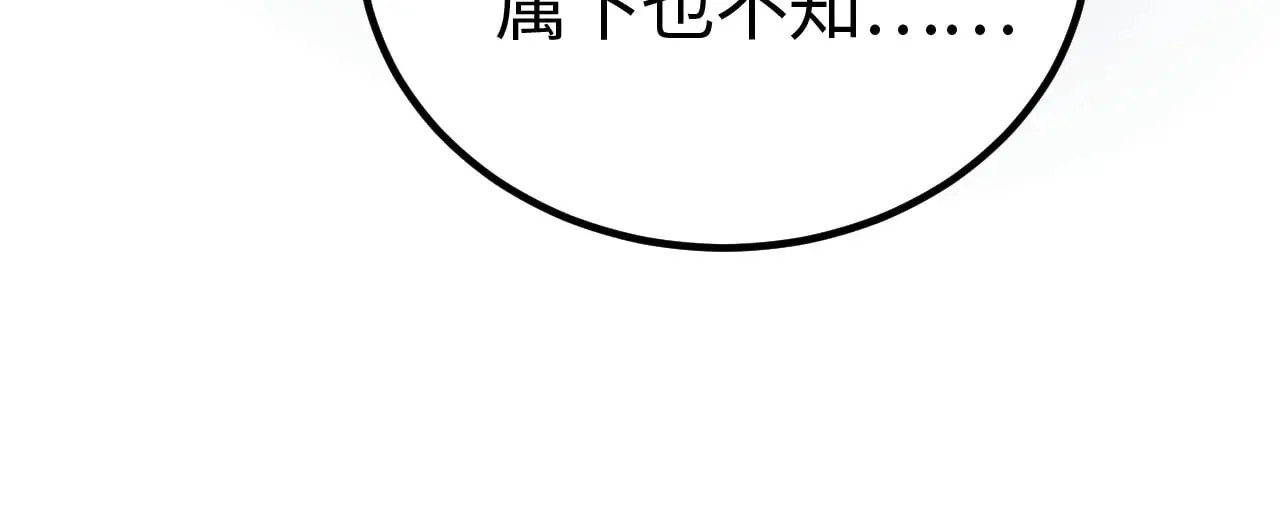 第23话 惊天动地的三大工程34