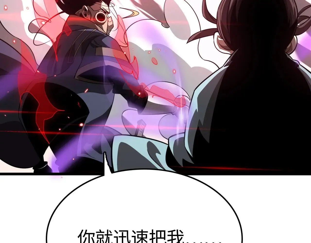 第22话 清场！70