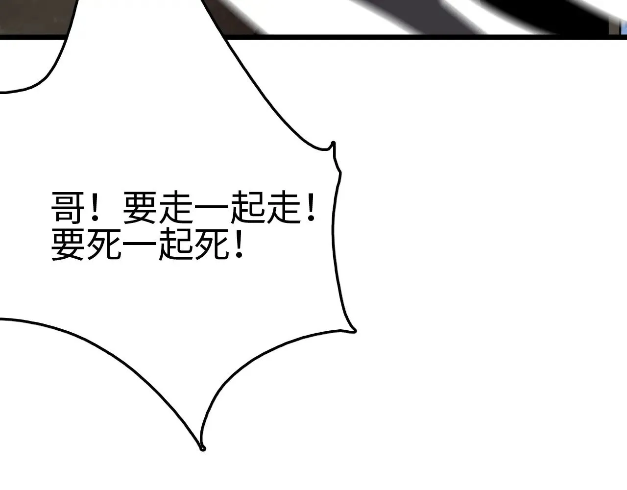 第19话 点亮禁咒，双向救援！123