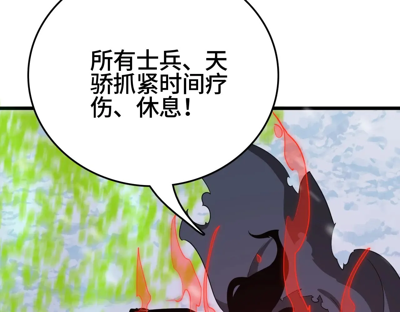第26话 战场开大38