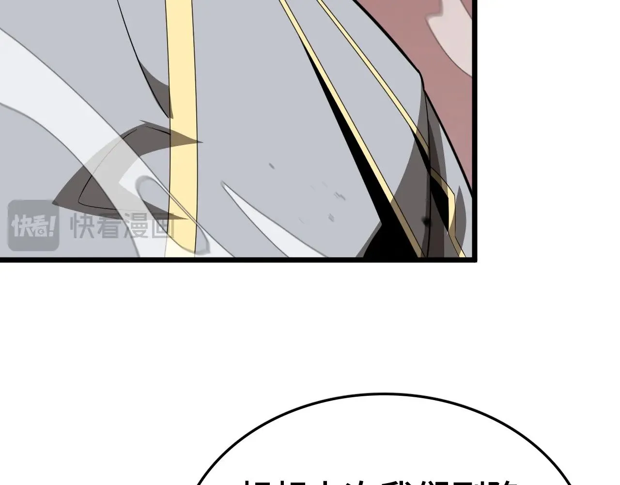 第24话 血战第七防线21