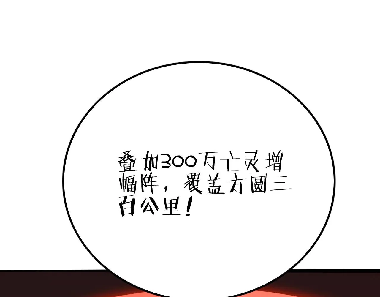 第26话 战场开大174