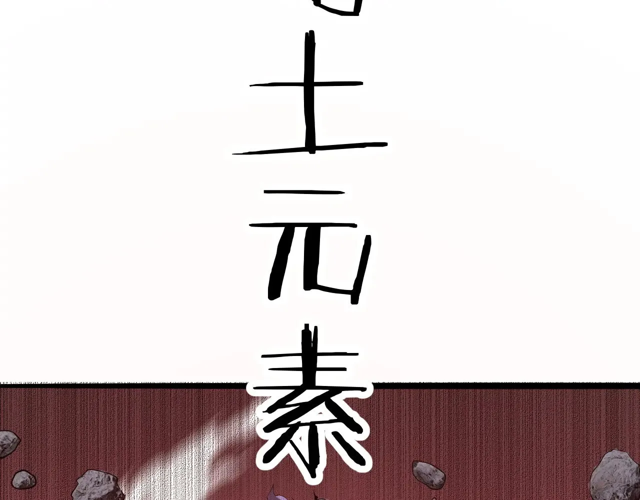 第26话 战场开大167