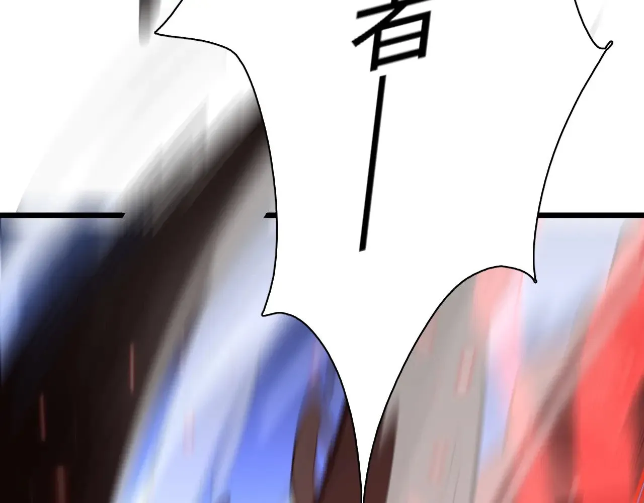 第17话 妙用增幅阵26