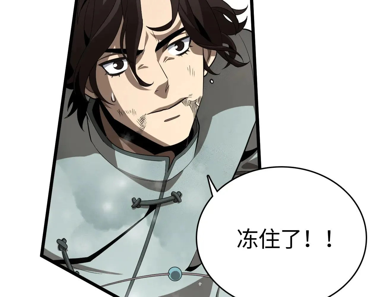 第17话 妙用增幅阵7