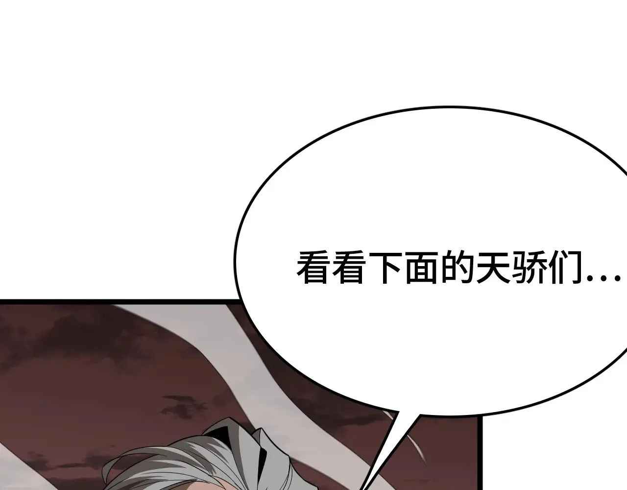 第24话 血战第七防线19