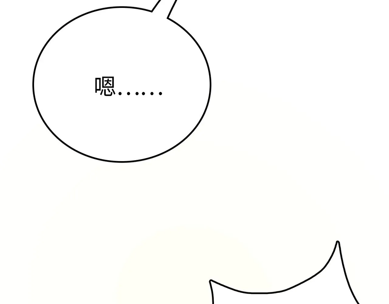 第23话 惊天动地的三大工程138