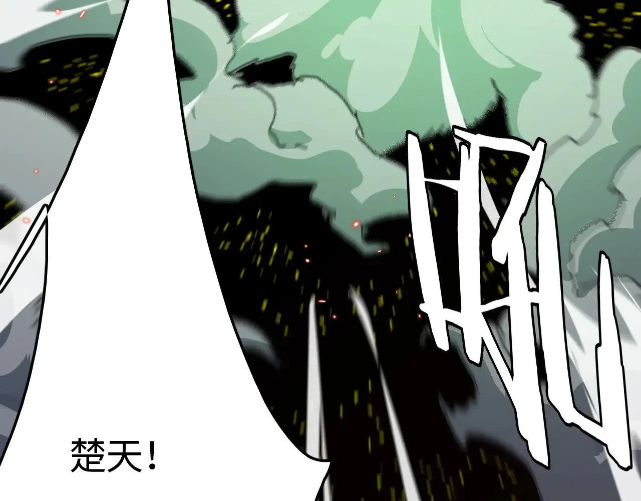 第23话 惊天动地的三大工程167