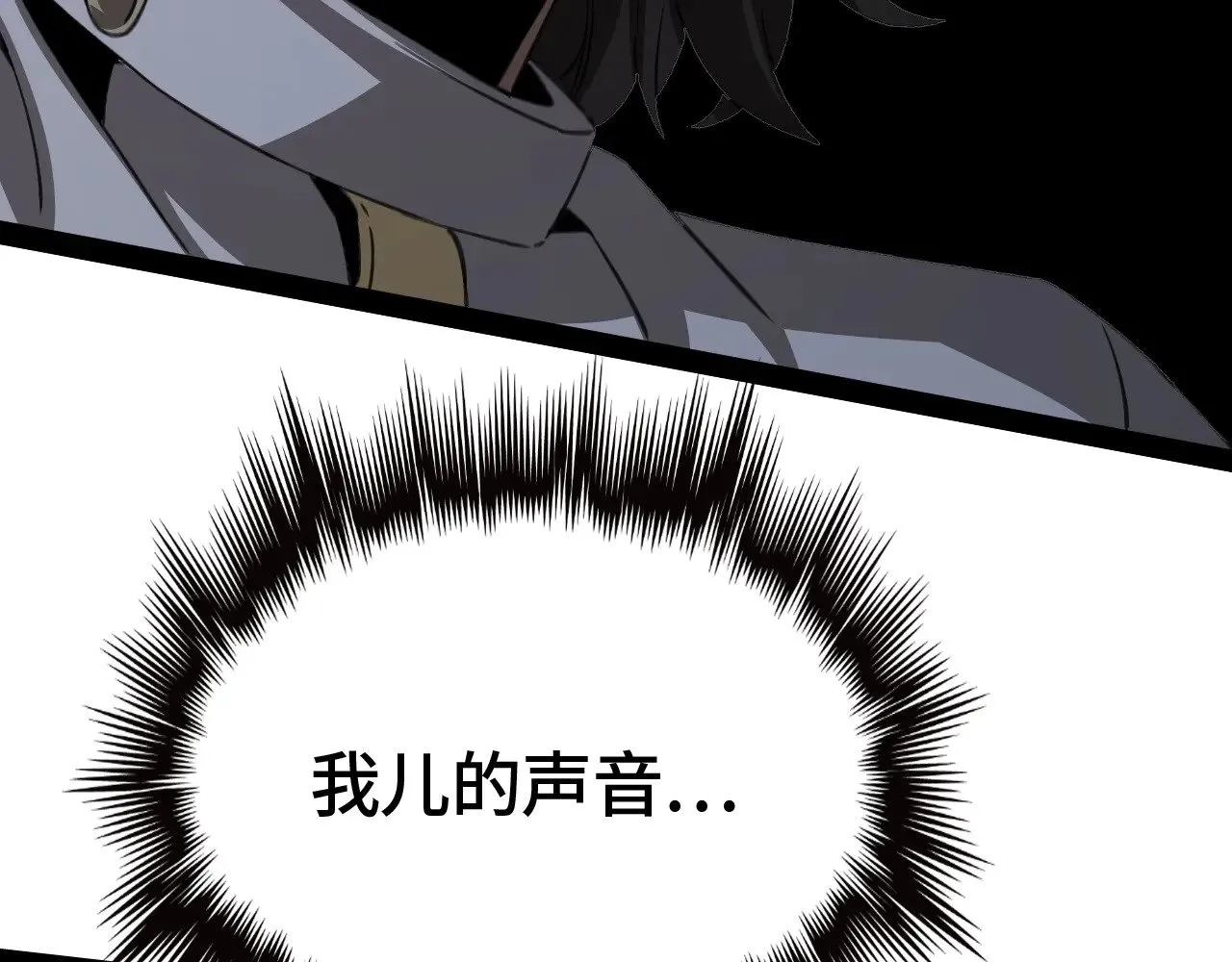 第25话 大战刀锋巨人130