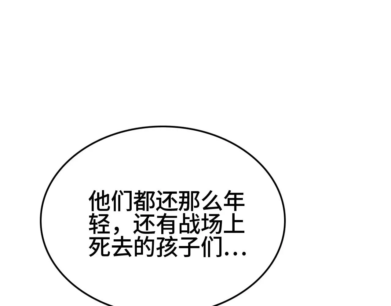 第24话 血战第七防线33