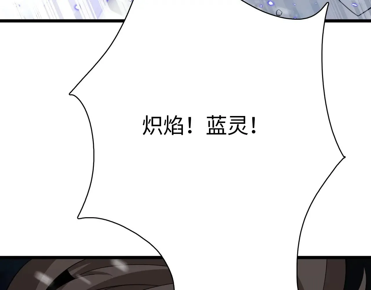第16话 异族刺杀72
