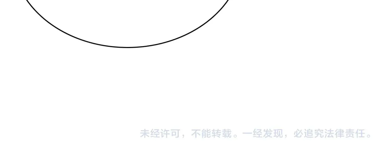 第16话 异族刺杀171
