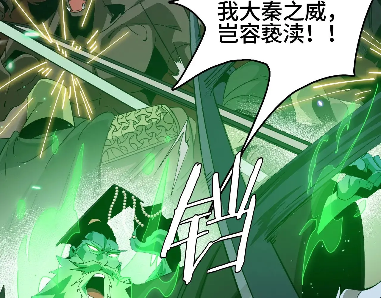 第24话 血战第七防线73