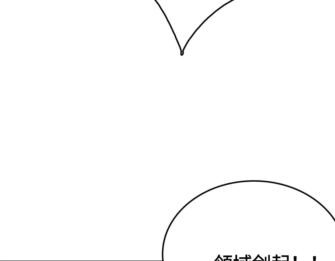 第24话 血战第七防线53