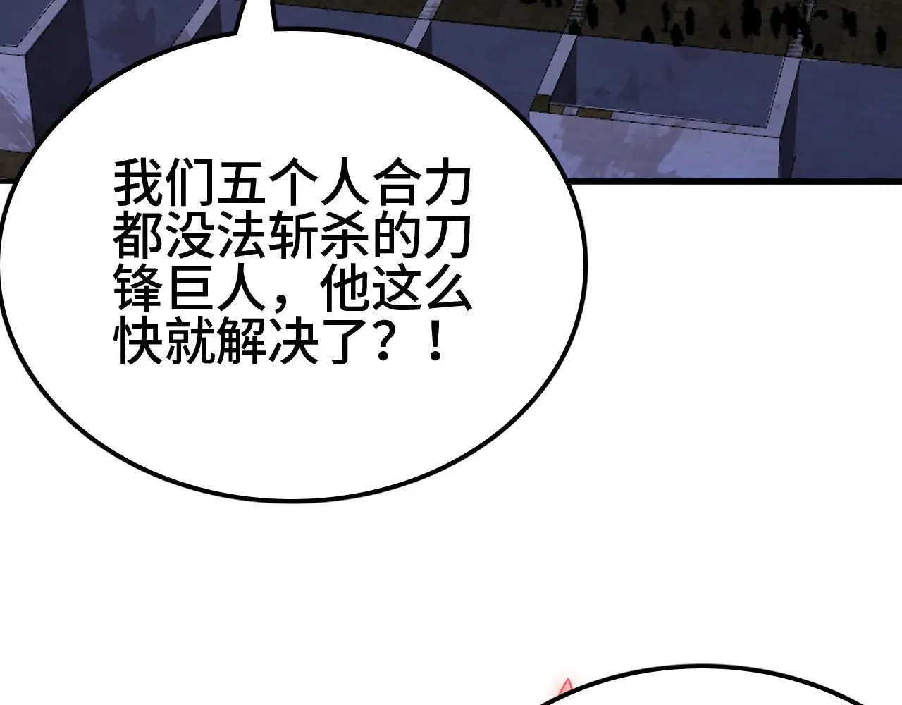 第26话 战场开大74