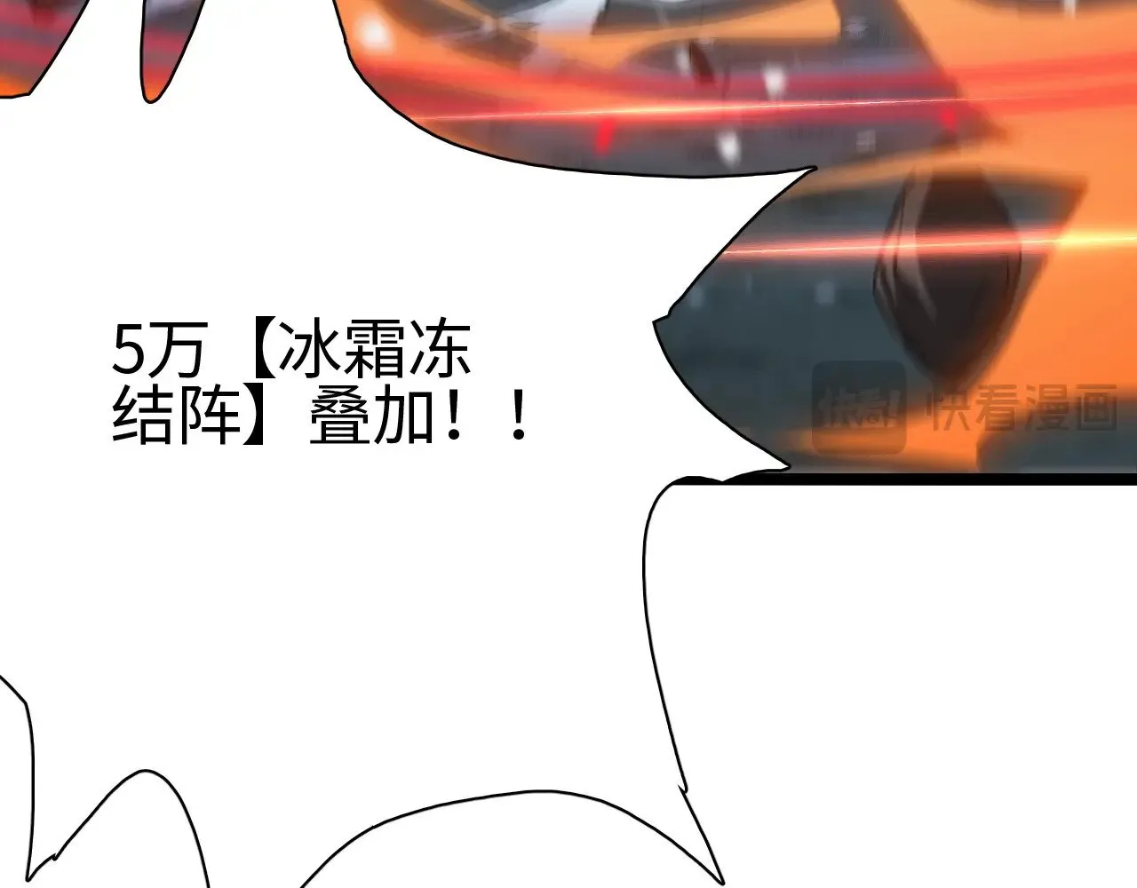 第16话 异族刺杀157
