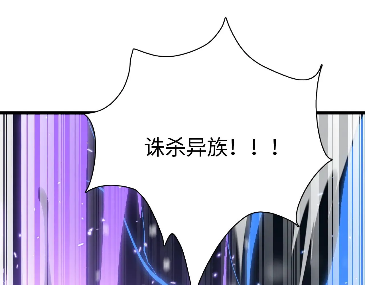 第17话 妙用增幅阵106