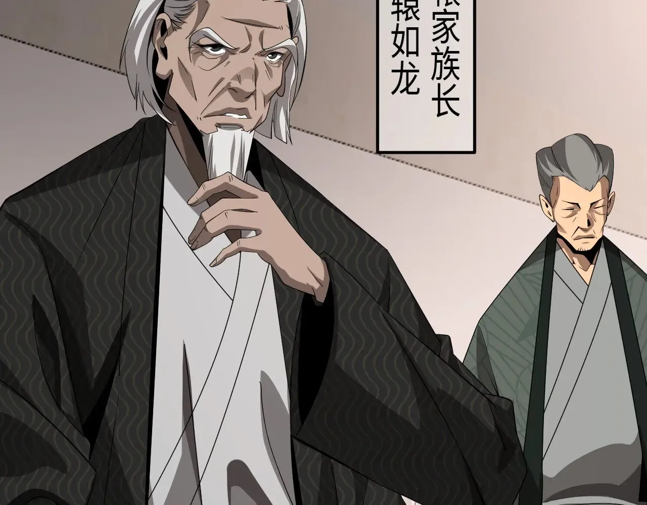 第23话 惊天动地的三大工程90