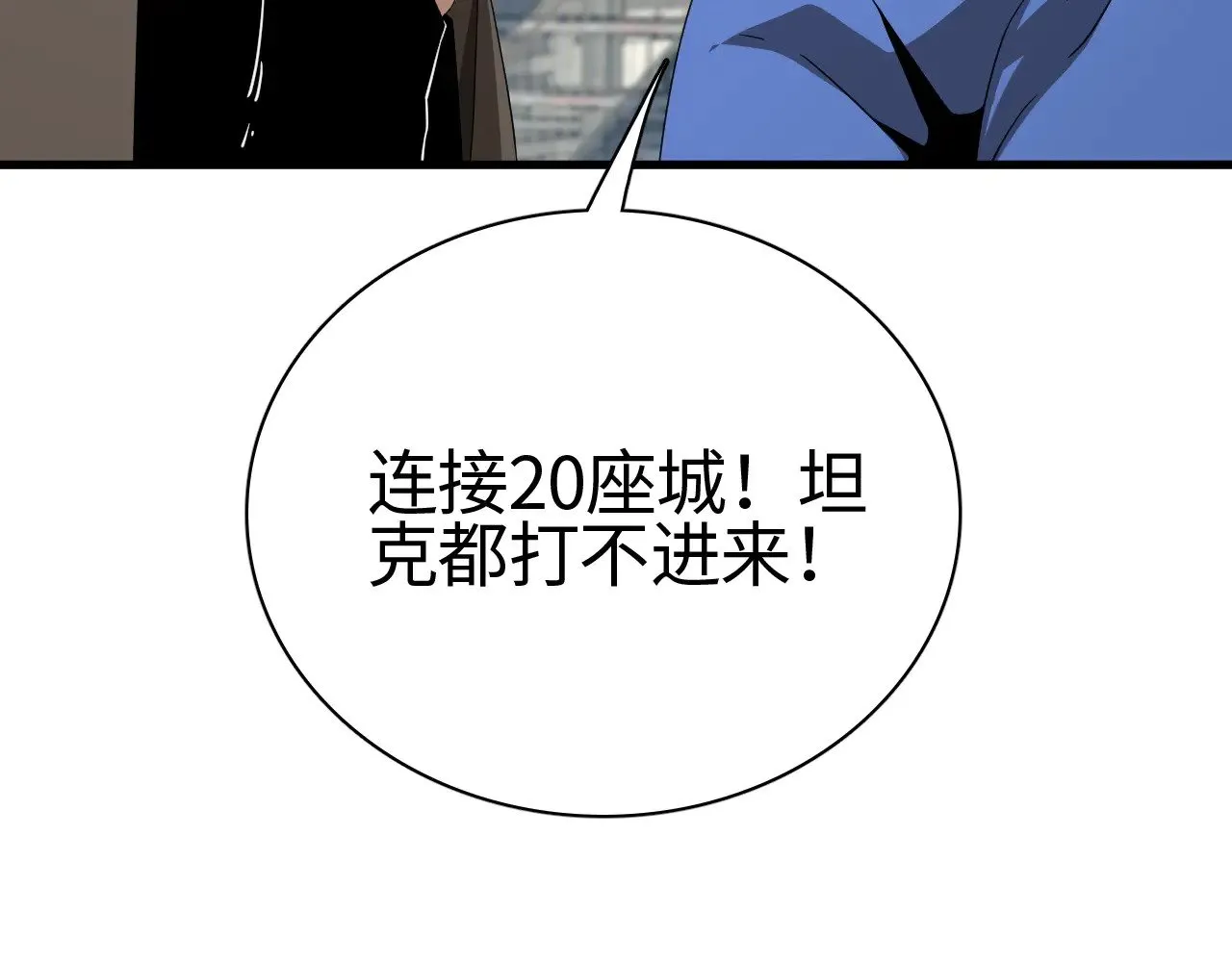 第15话 暗渡陈仓61