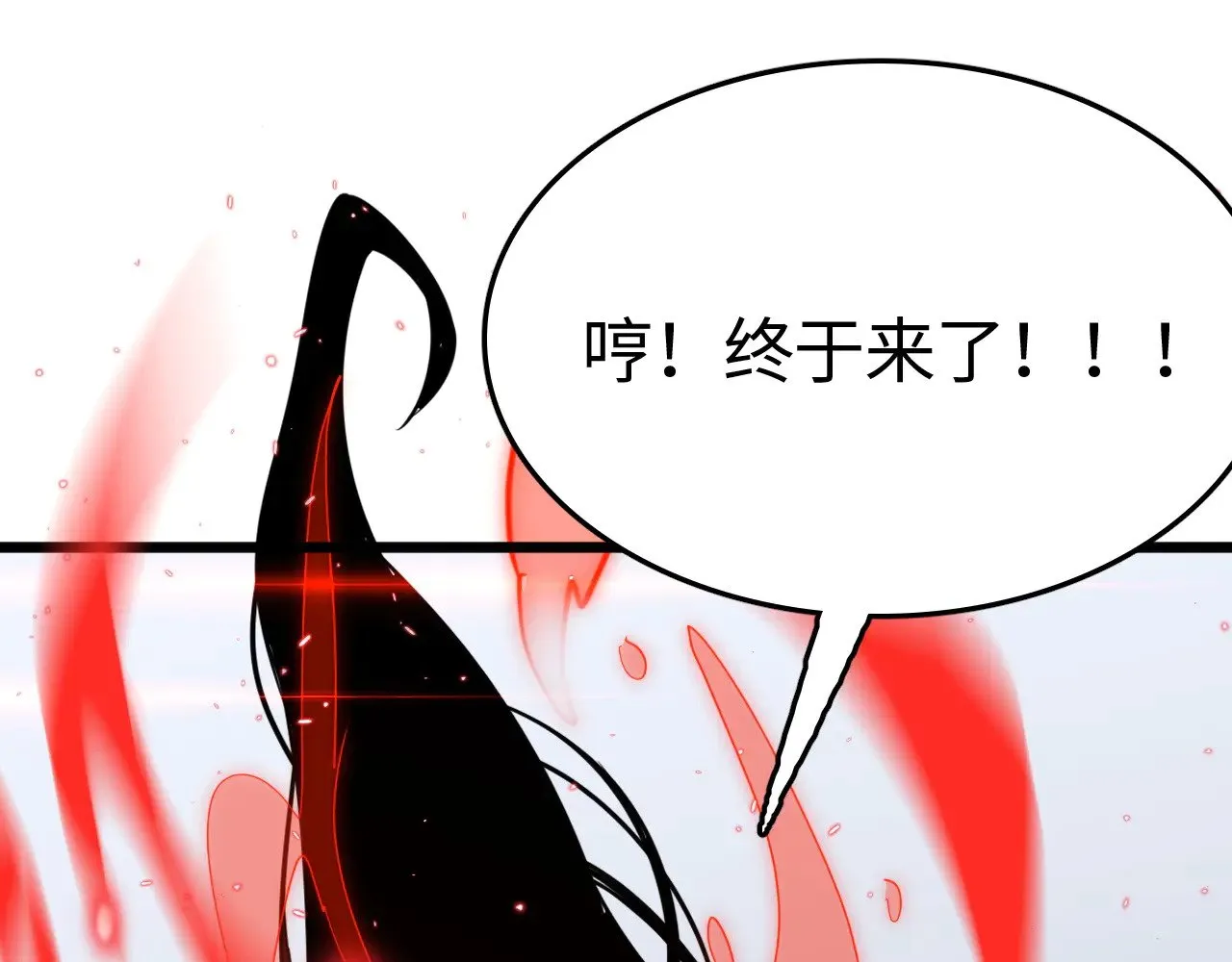 第21话 五大天骄出世197