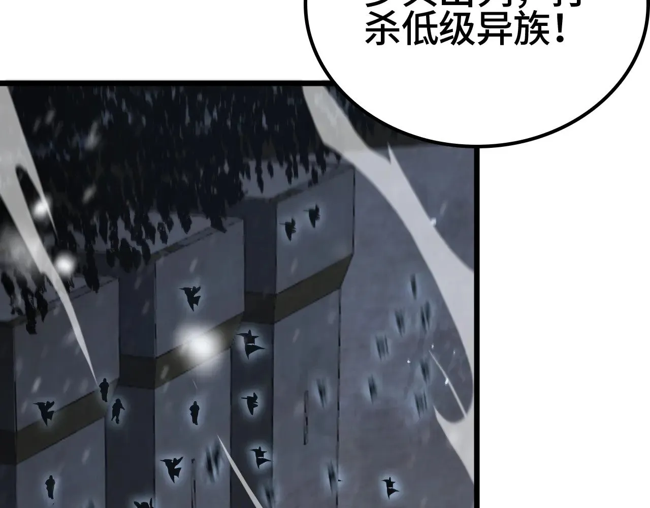 第24话 血战第七防线167