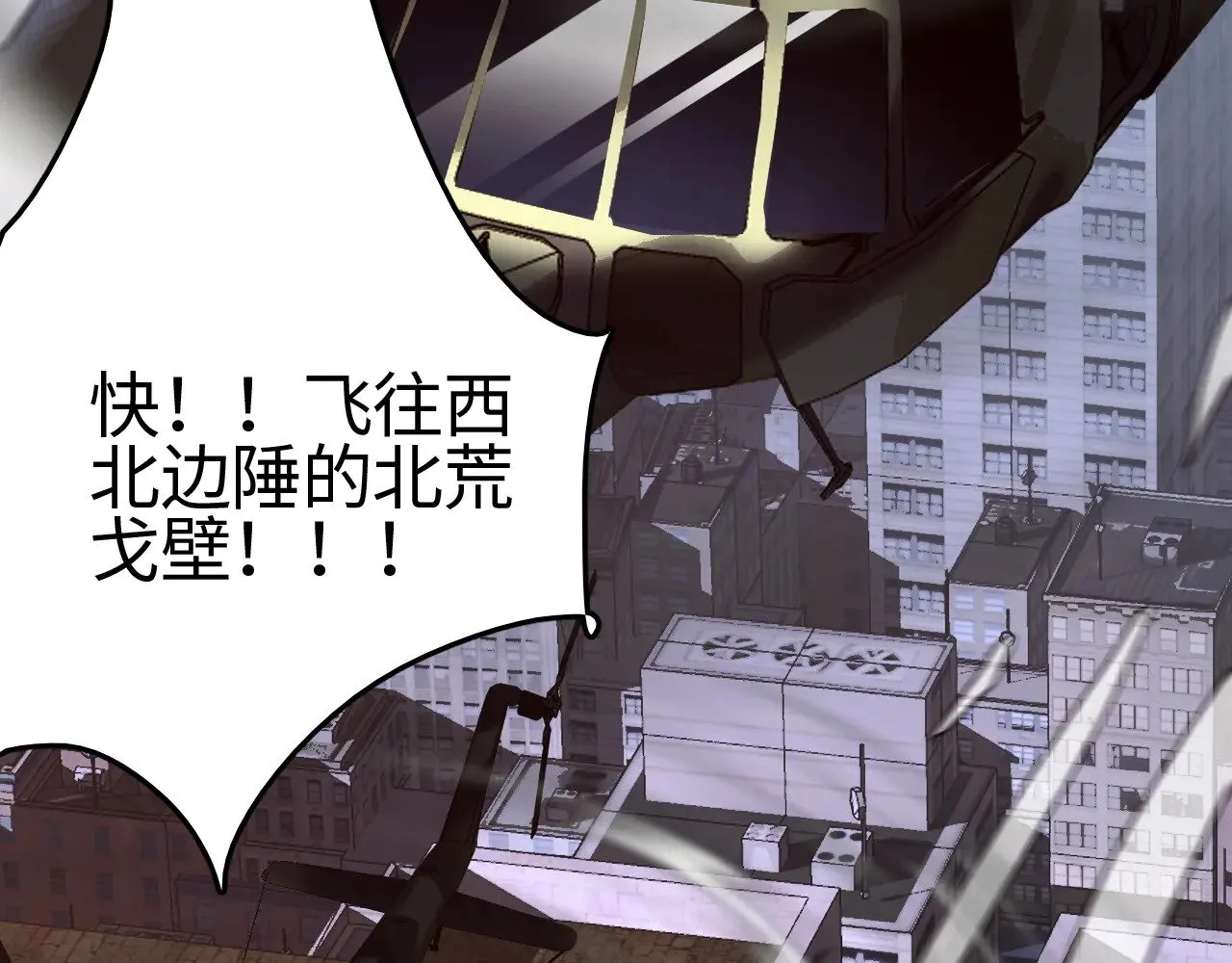 第21话 五大天骄出世120