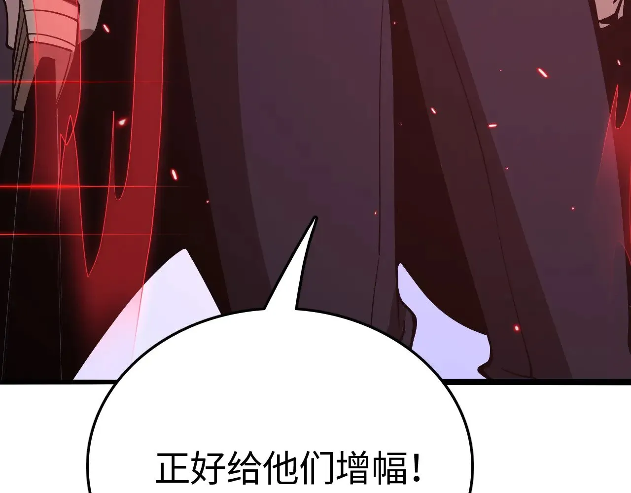 第21话 五大天骄出世174