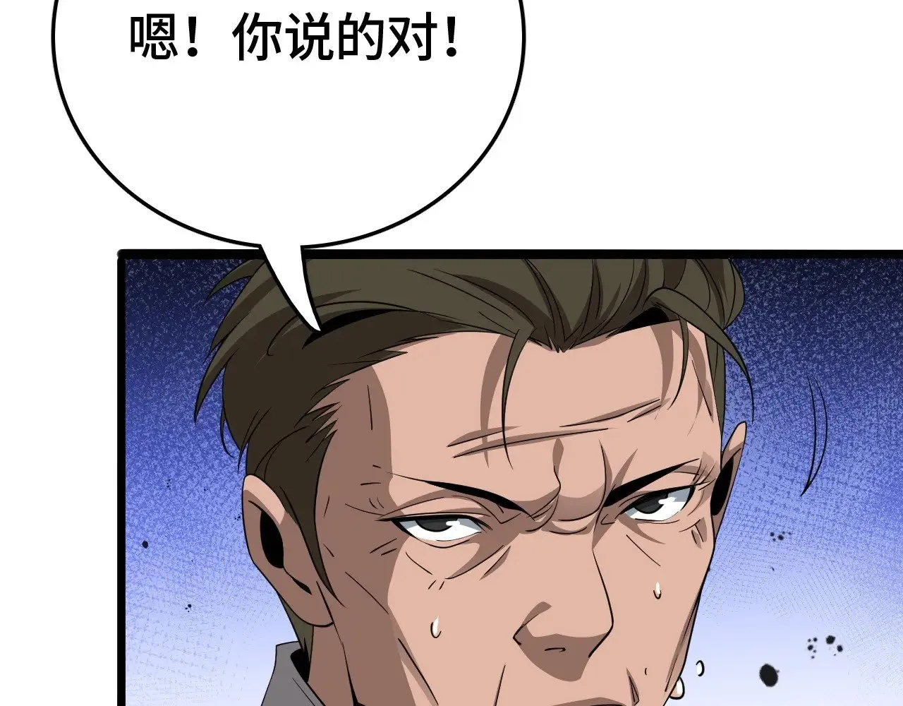 第24话 血战第七防线41
