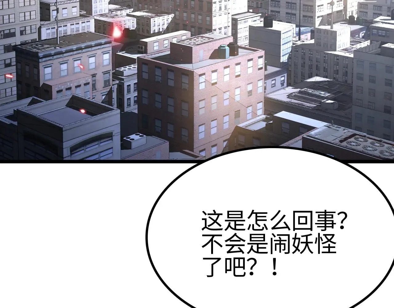 第21话 五大天骄出世112