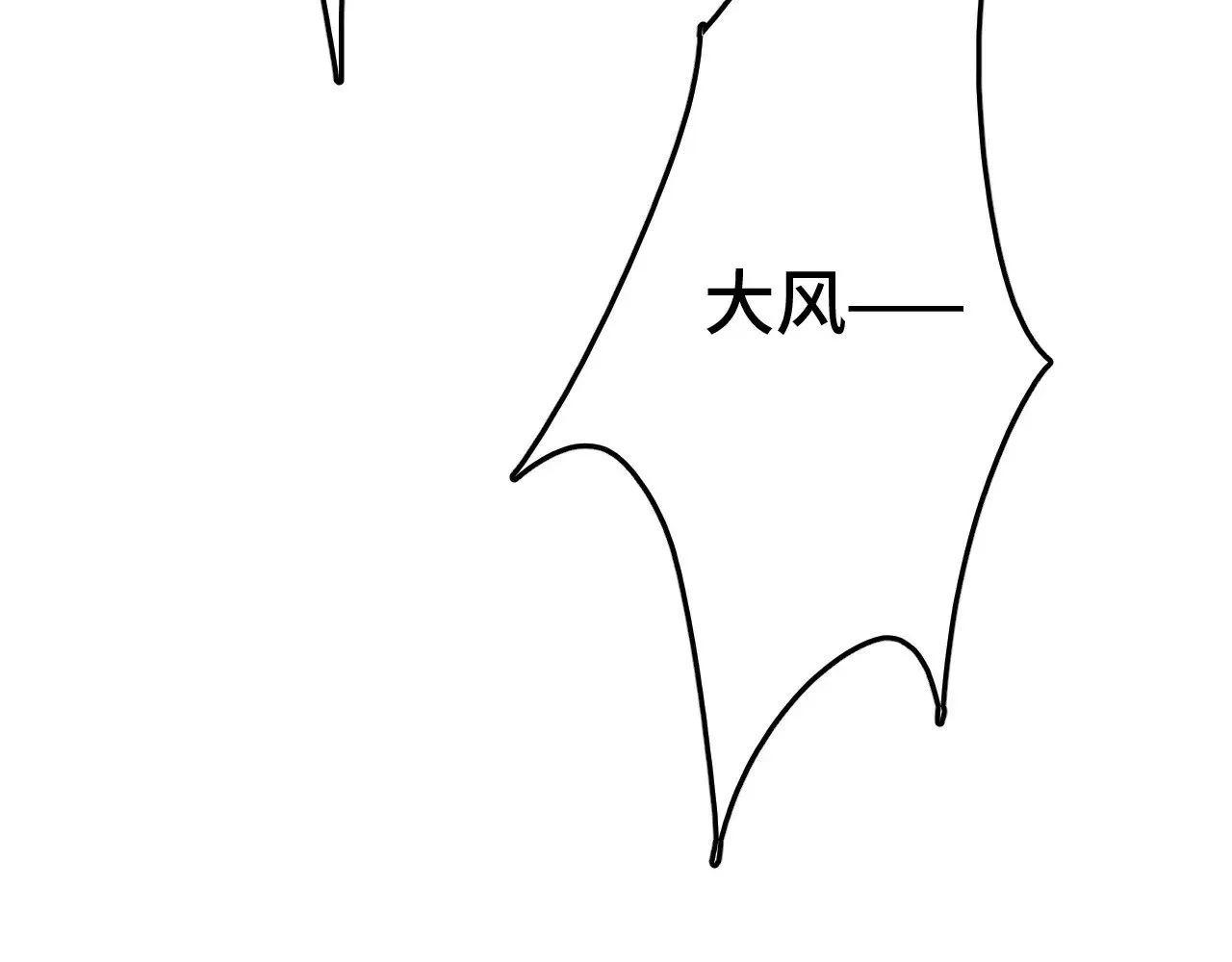 第24话 血战第七防线77