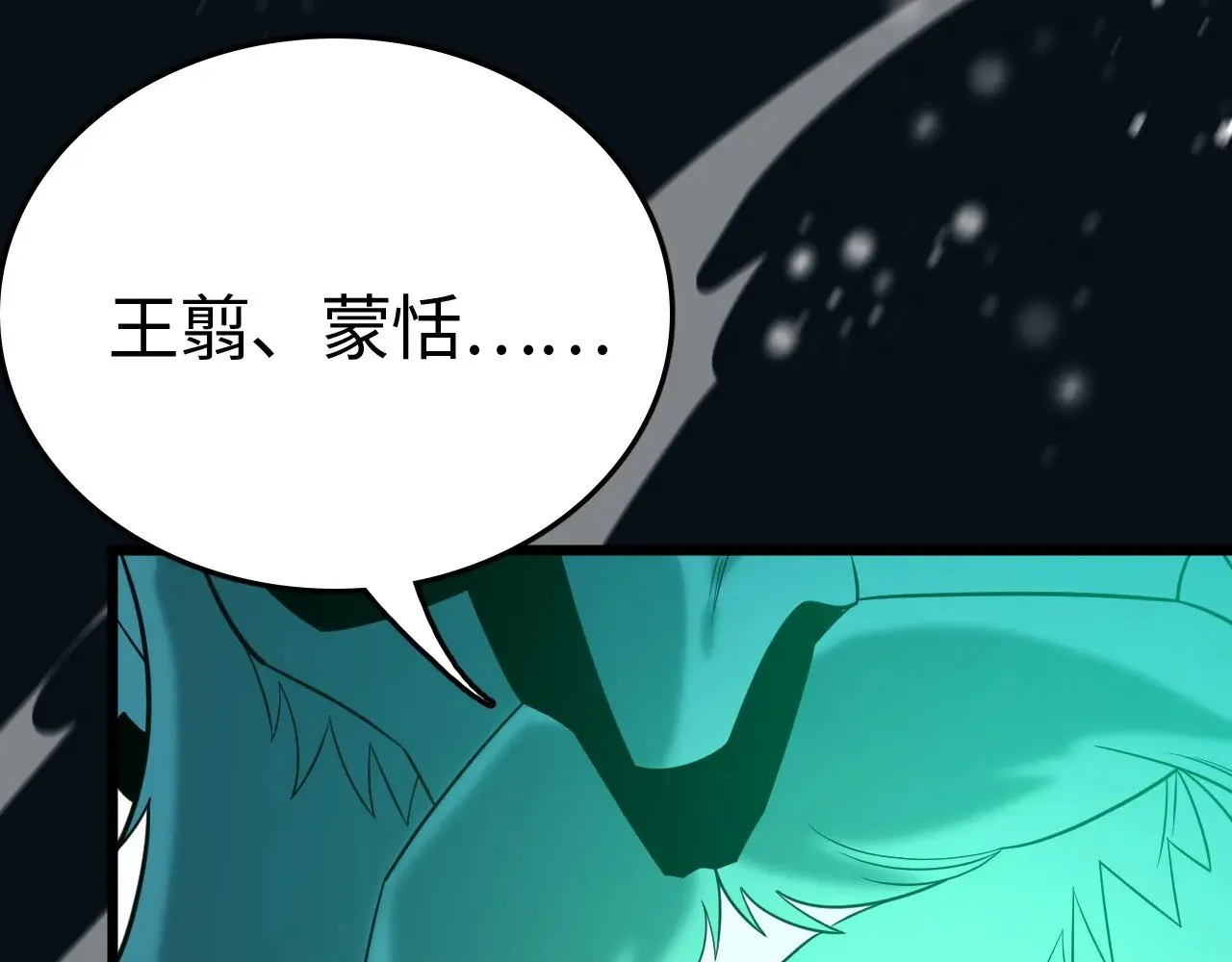 第19话 点亮禁咒，双向救援！29