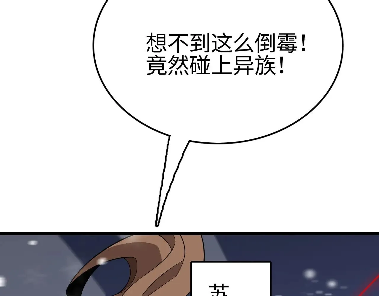 第19话 点亮禁咒，双向救援！46