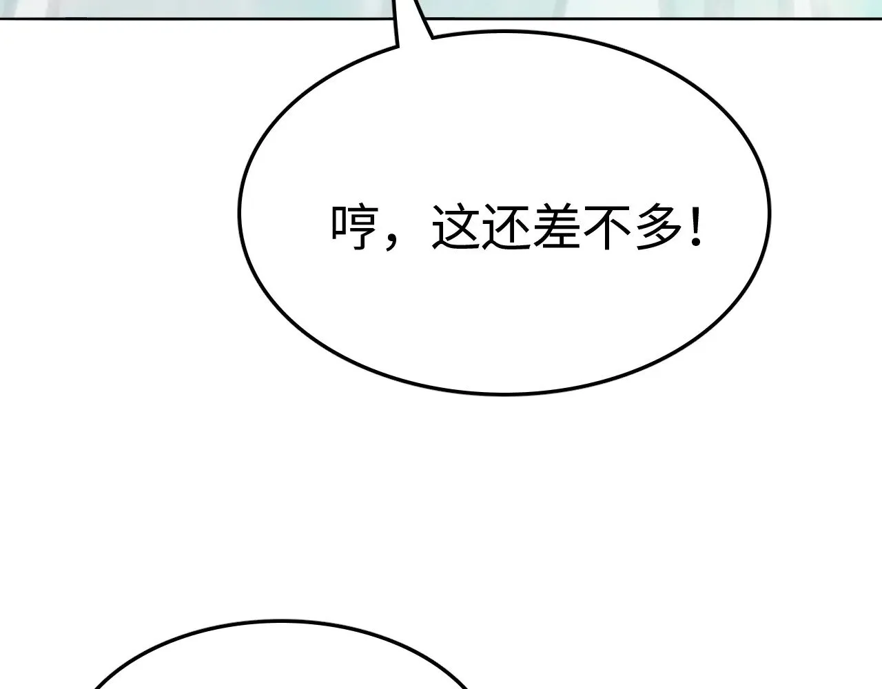 第20话 以我为饵129