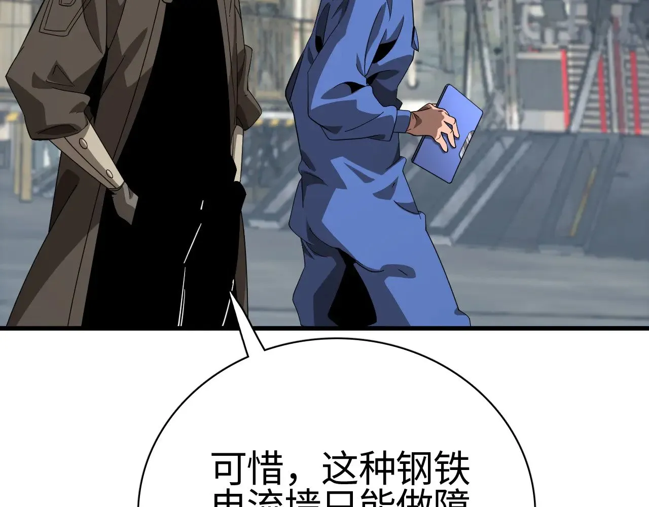 第15话 暗渡陈仓64