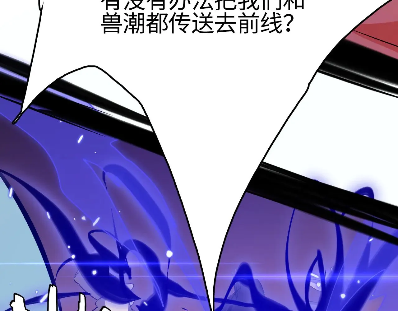 第23话 惊天动地的三大工程171