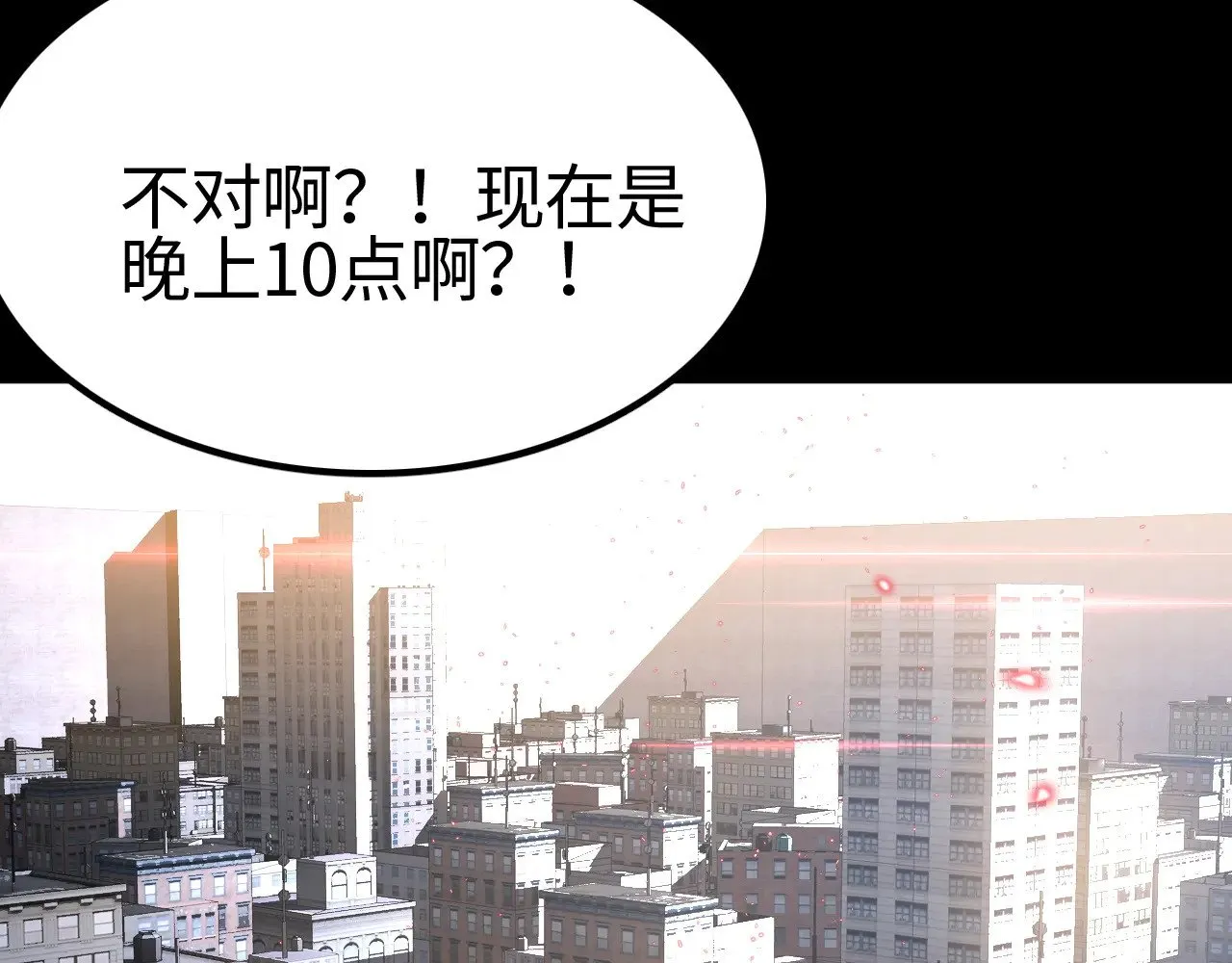 第21话 五大天骄出世111
