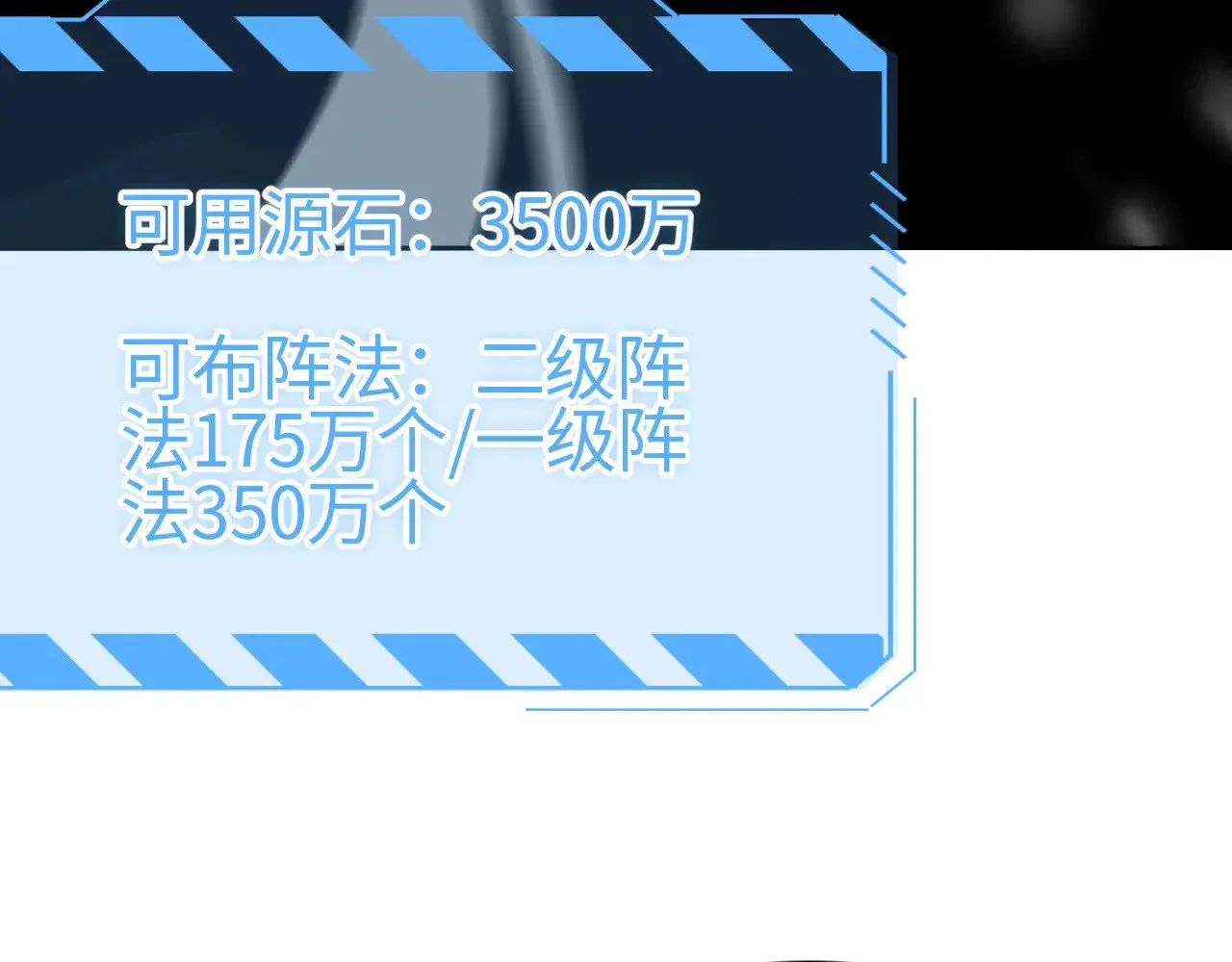 第15话 暗渡陈仓71