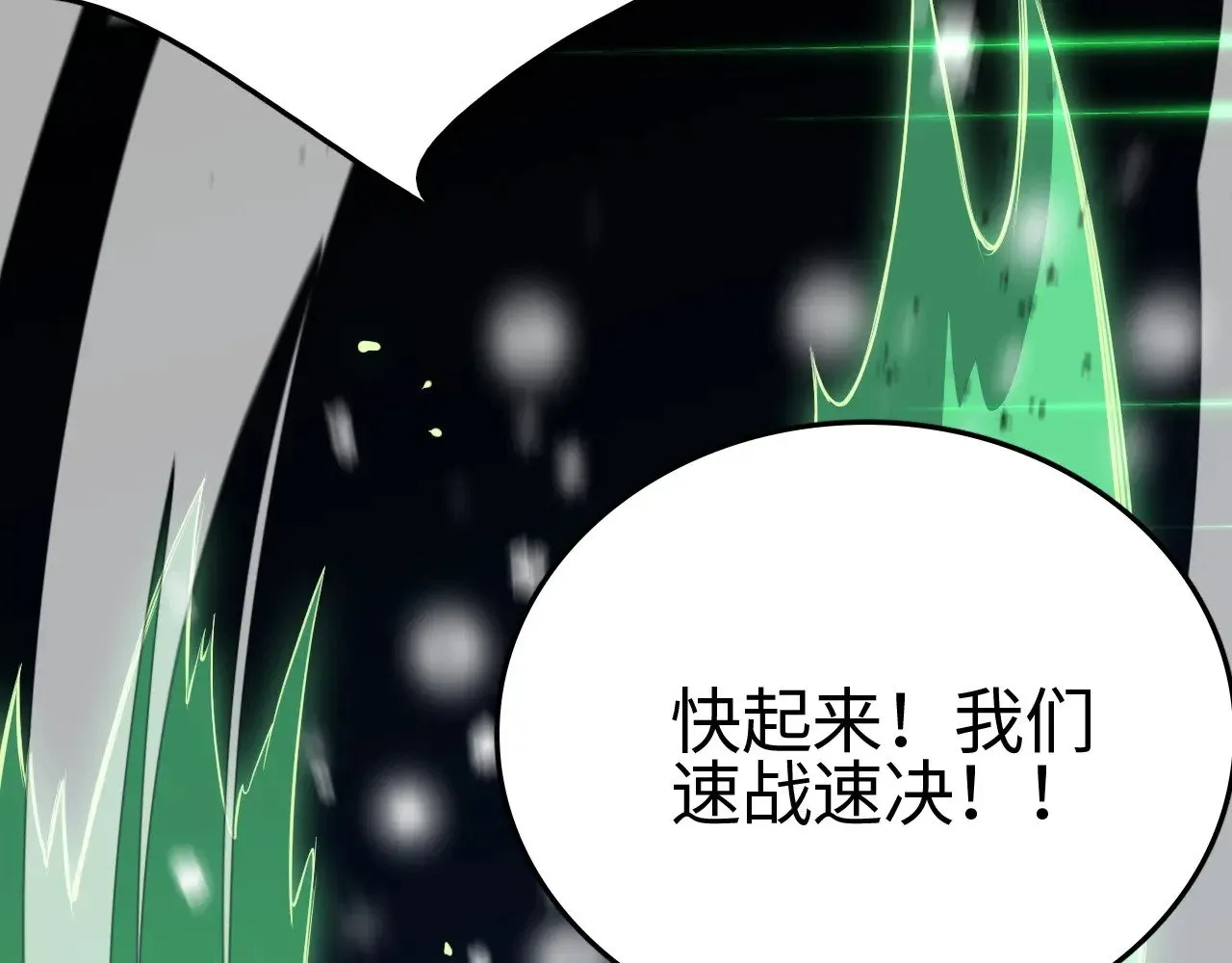 第19话 点亮禁咒，双向救援！101