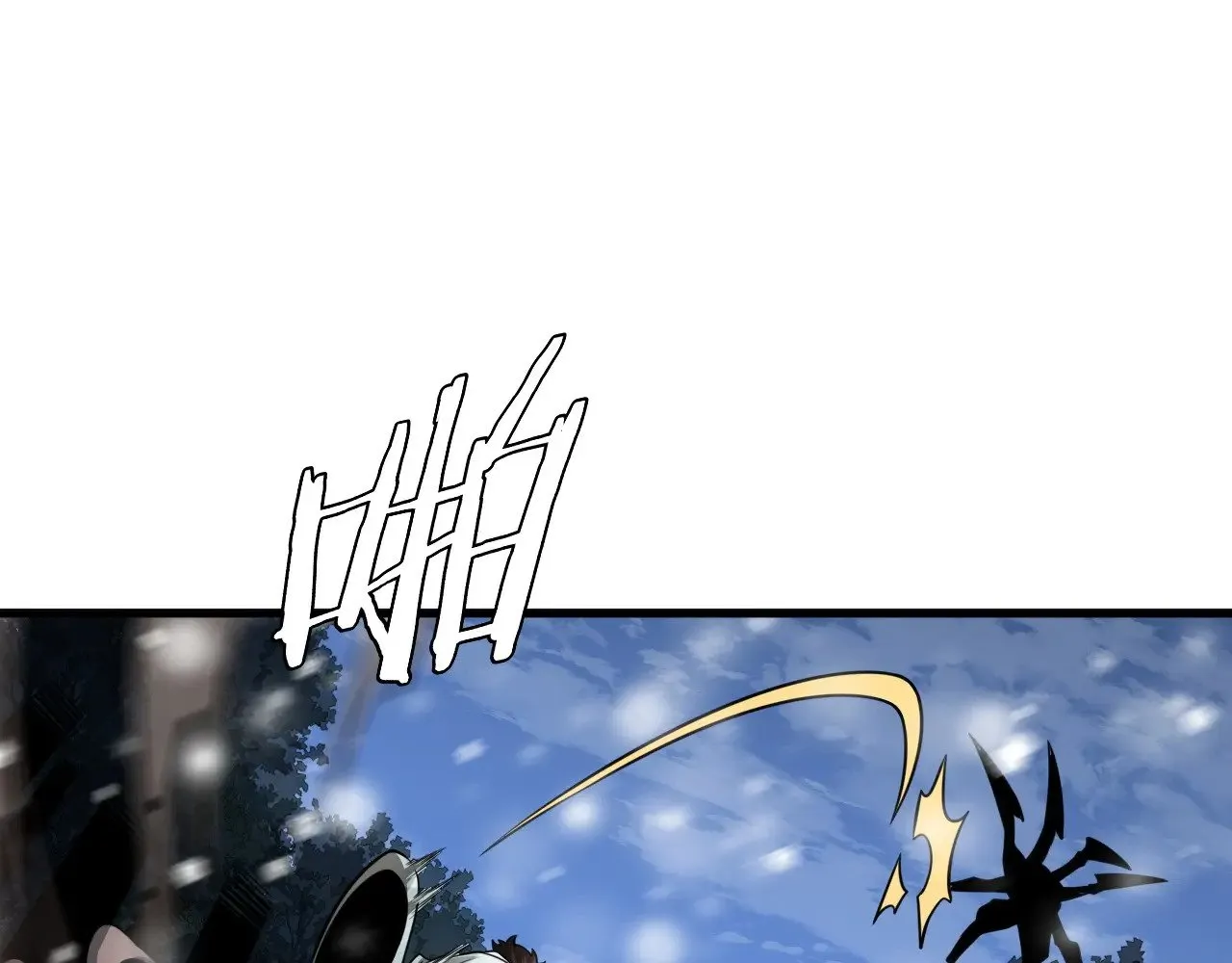第16话 异族刺杀50