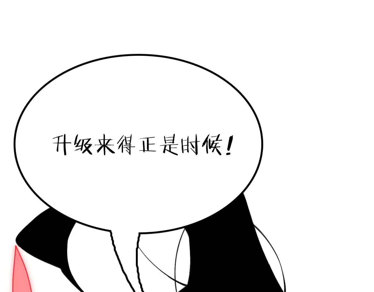 第26话 战场开大186