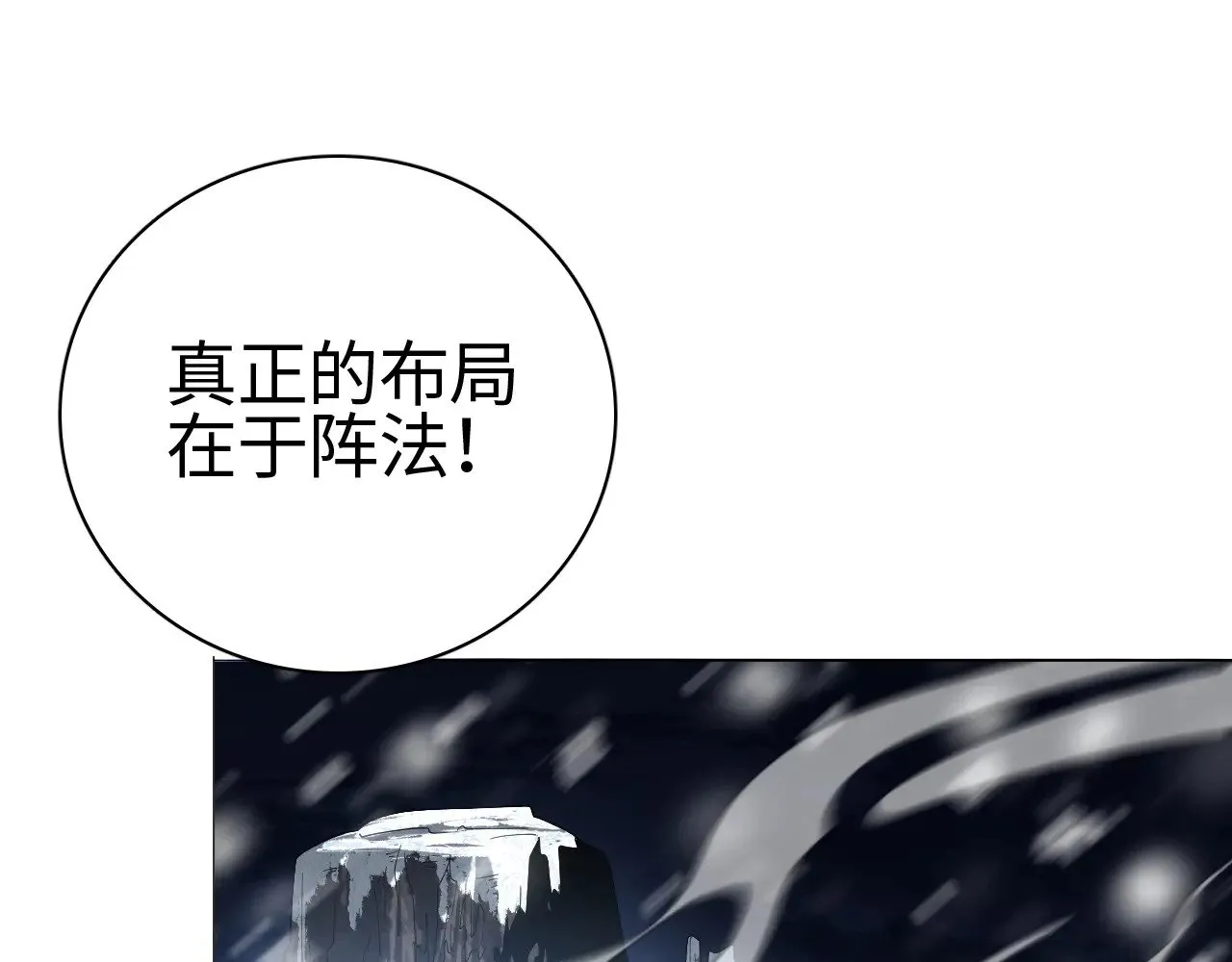 第15话 暗渡陈仓66